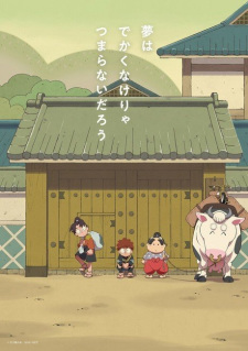 Nintama Rantarou (2022)