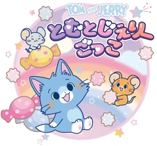Tom to Jerry Gokko