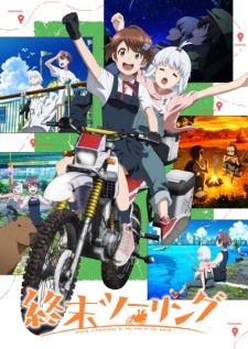 Shuumatsu Touring