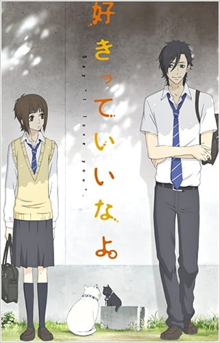 Sukitte Ii na yo.: Mei and Marshmallow