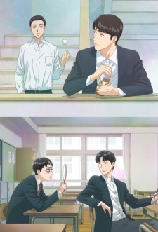 Muchuu sa, Kimi ni