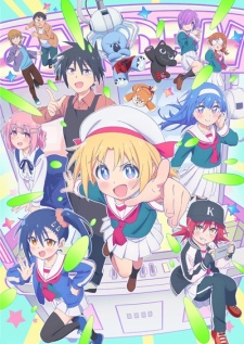 Geesen Shoujo to Ibunka Kouryuu
