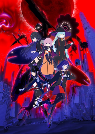 Kamitsubaki-shi Kensetsuchuu