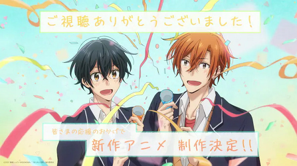Sasaki to Miyano (Shinsaku Anime)