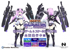 Choujigen Game Neptune The Animation: Nepu Nepu Darake no Festival