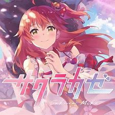 Sakura Kaze