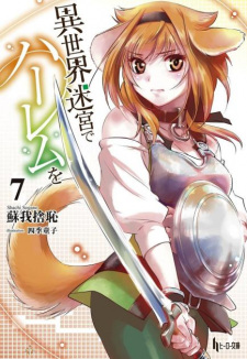 Isekai Meikyu De Harem Ho