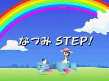 Natsumi Step!