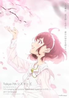 T7S Longing for Summer Again and Again: Harukaze