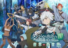 Dungeon ni Deai wo Motomeru no wa Machigatteiru Darou ka IV: Shin Shou - Meikyuu-hen