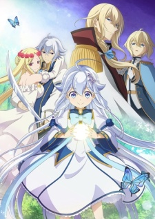Chichi wa Eiyuu, Haha wa Seirei, Musume no Watashi wa Tensei-sha