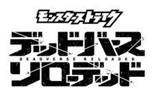Monster Strike: Deadverse Reloaded