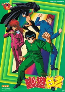 Yuu☆Yuu☆Hakusho (Movie)