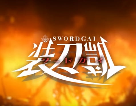 Sword Gai