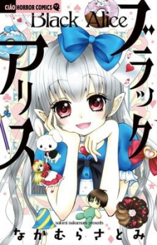 Black Alice