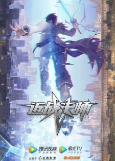 Jin Zhan Fashi