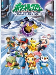 Pocket Monsters: Diamond & Pearl Specials