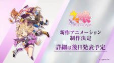 Uma Musume: Pretty Derby (ONA)