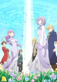  Kanpekisugite Kawaige ga Nai to Kon`yaku Haki Sareta Seijo wa Ringoku ni Urareru