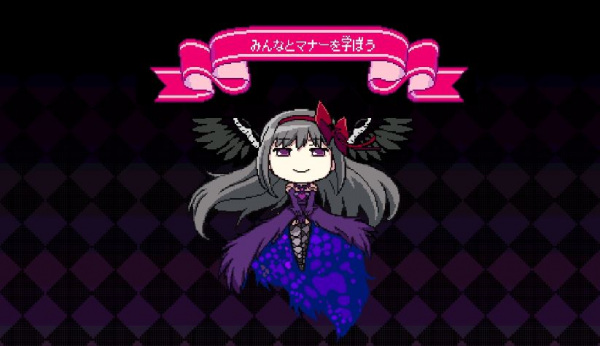 Minna to Manner o Gaku Hou