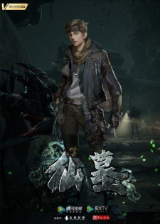 Xian mu