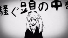 Hatsune Miku - Roorin Gaaru