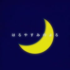 Haru Yasumi no Yoru