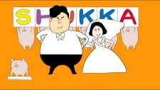 Shukka Fuufu