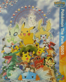 PokePark Pokemon Giant Ferris Wheel Introductions