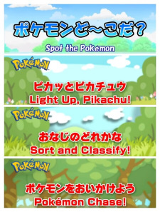 Pokemon de Manabi, Asobu