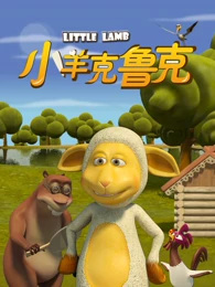 Xiao Yang Crook