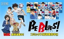 Be Blues! Ao ni Nare