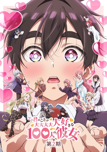 Kimi no Koto ga Daidaidaidaidaisuki na 100-nin no Kanojo 2nd Season