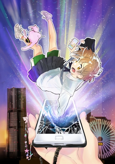 Meikyuu no Shiori