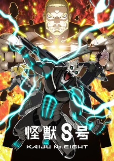Kaijuu 8-gou 2nd Season