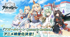 Azur Lane: Queen's Orders