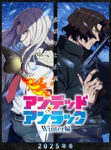 Undead Unluck