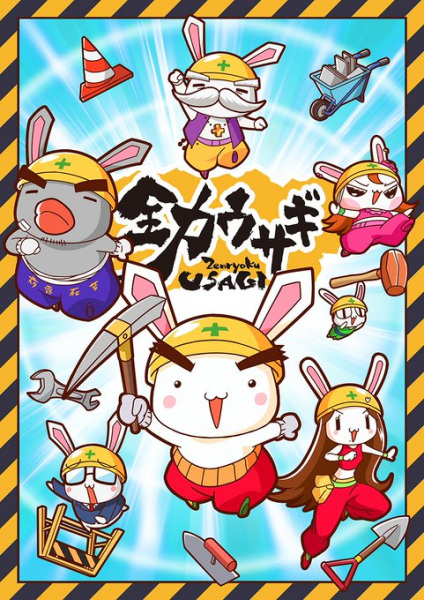 Zenryoku Usagi