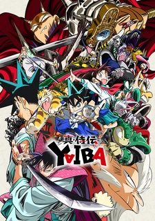 Shin Samurai-den Yaiba