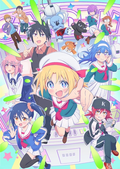 Geesen Shoujo to Ibunka Kouryuu