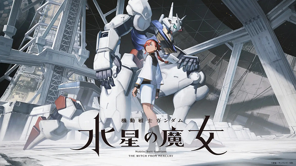 Mobile Suit Gundam: The Witch from Mercury