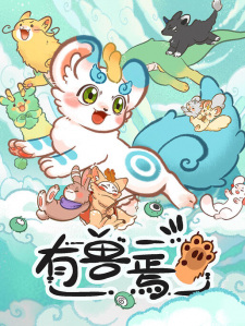 You Shou Yan