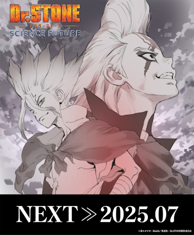 Dr. Stone: Science Future