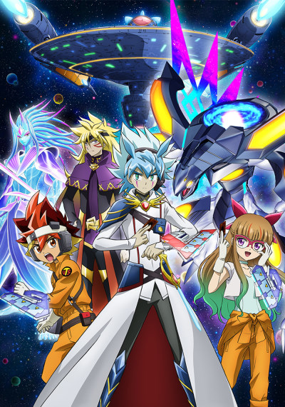 Yuu Gi Ou: Go Rush!!