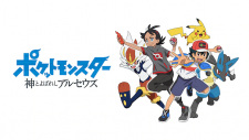 Pokemon (2019): Kami to Yobareshi Arceus