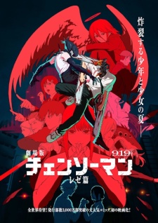 Gekijouban Chainsaw Man: Reze Hen
