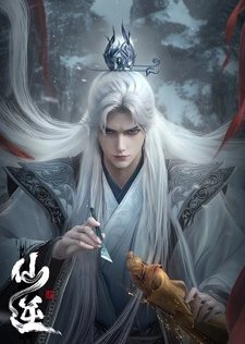 Xian Ni