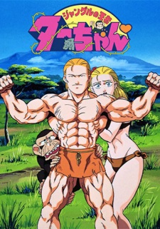 Jungle no Ouja Taa-chan