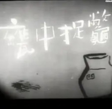 Wengzhong  Zhuobie