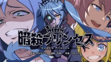 Ansatsu Princess